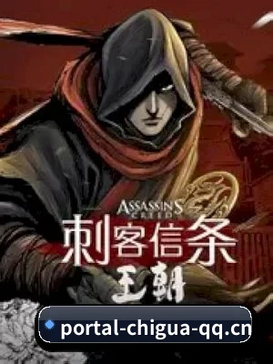 吃瓜导航的方向